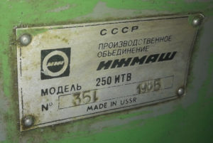 Табличка на оригинальном станке