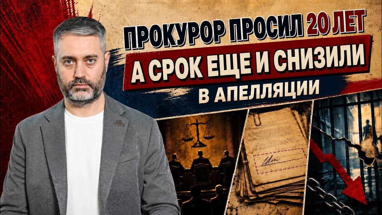 Адвокат Альберт Ихсанов, видео по статье 131 УК РФ