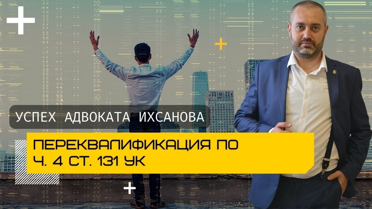 ihsanov video 03