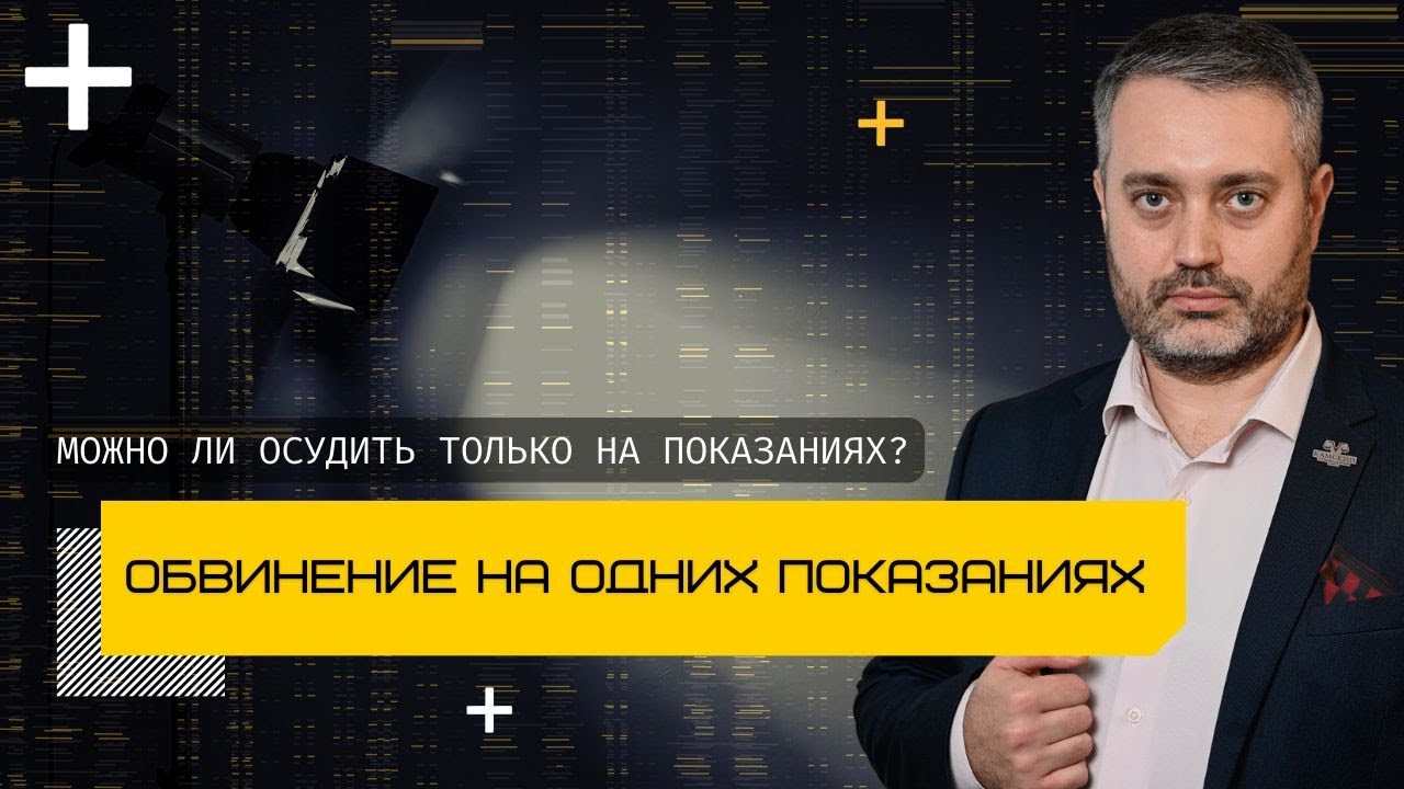 ihsanov video 06