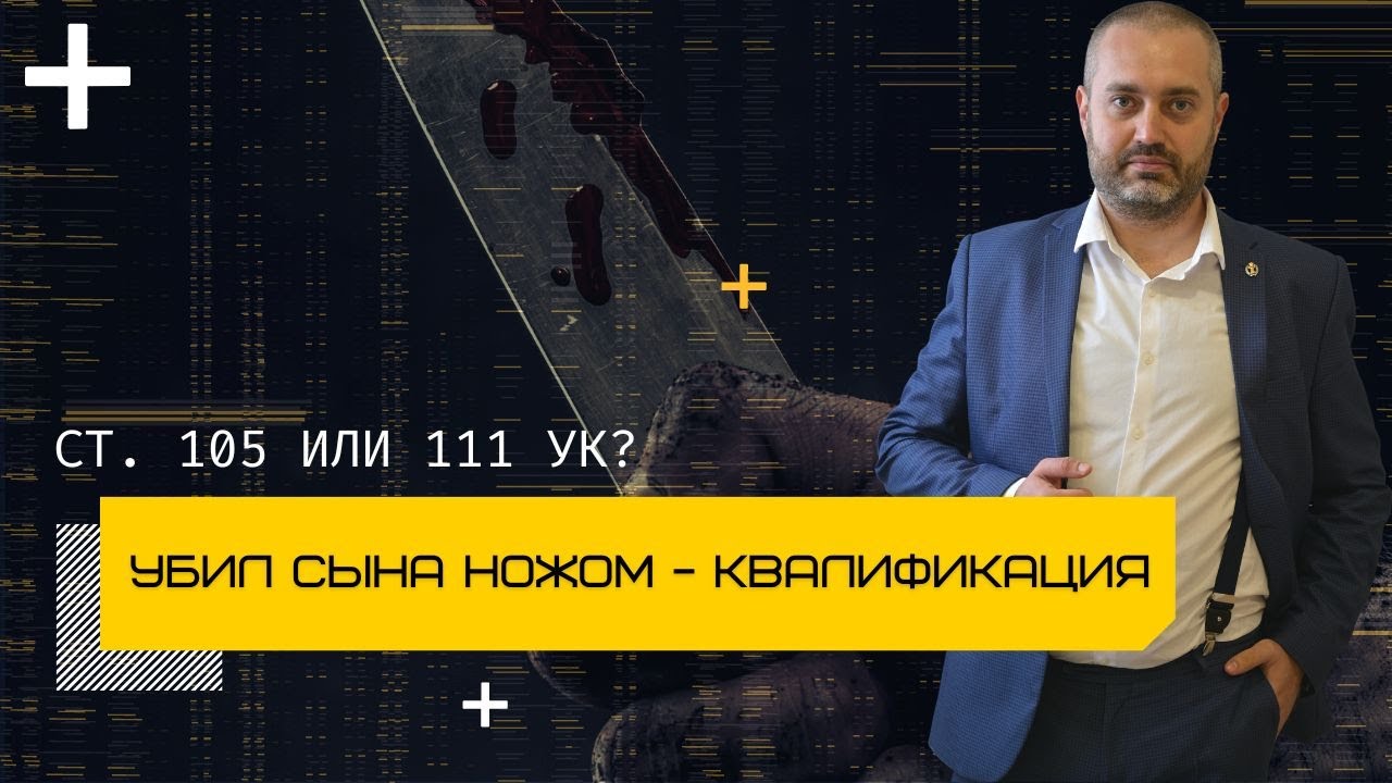 ihsanov video 105 01