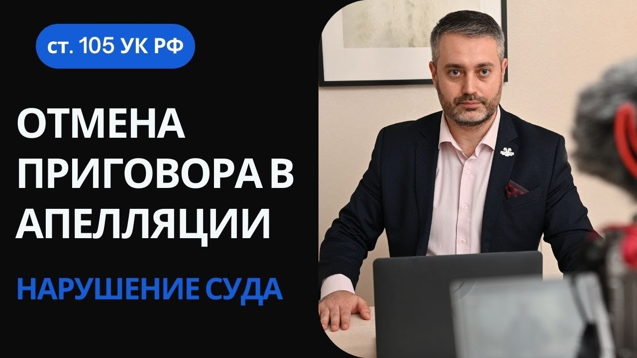 ihsanov video 105 05