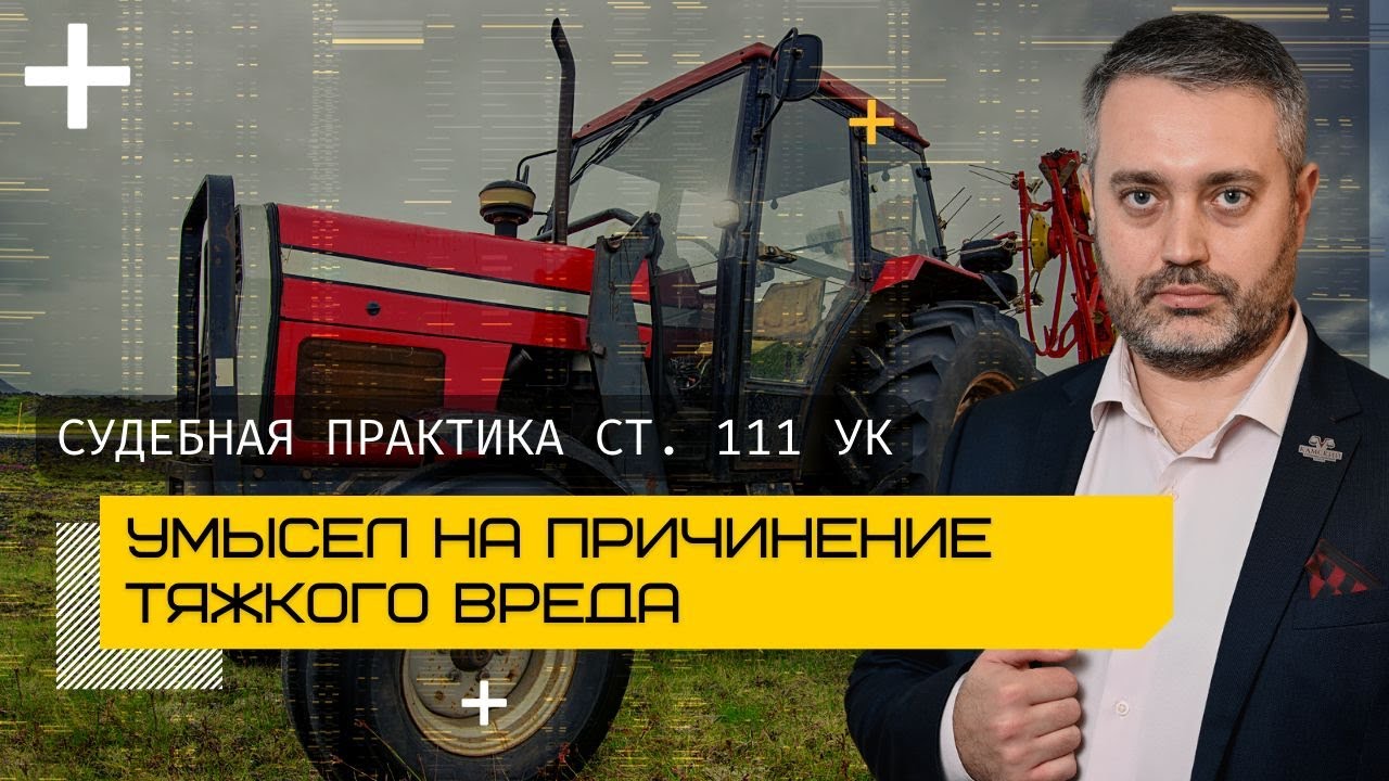 ihsanov video 111 04