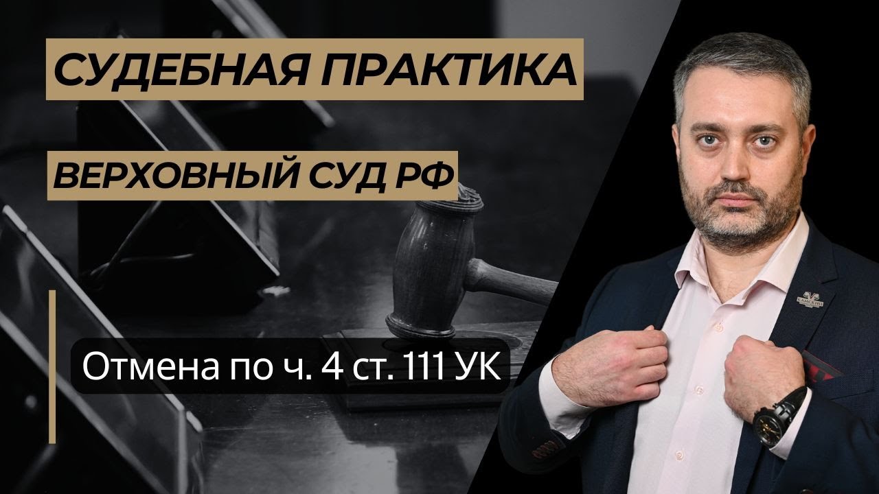 ihsanov video 111 06