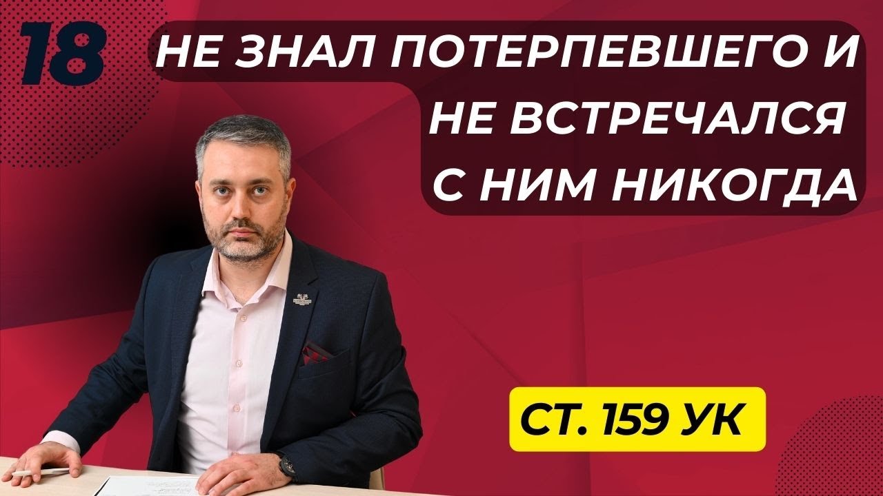 ihsanov video 159 03