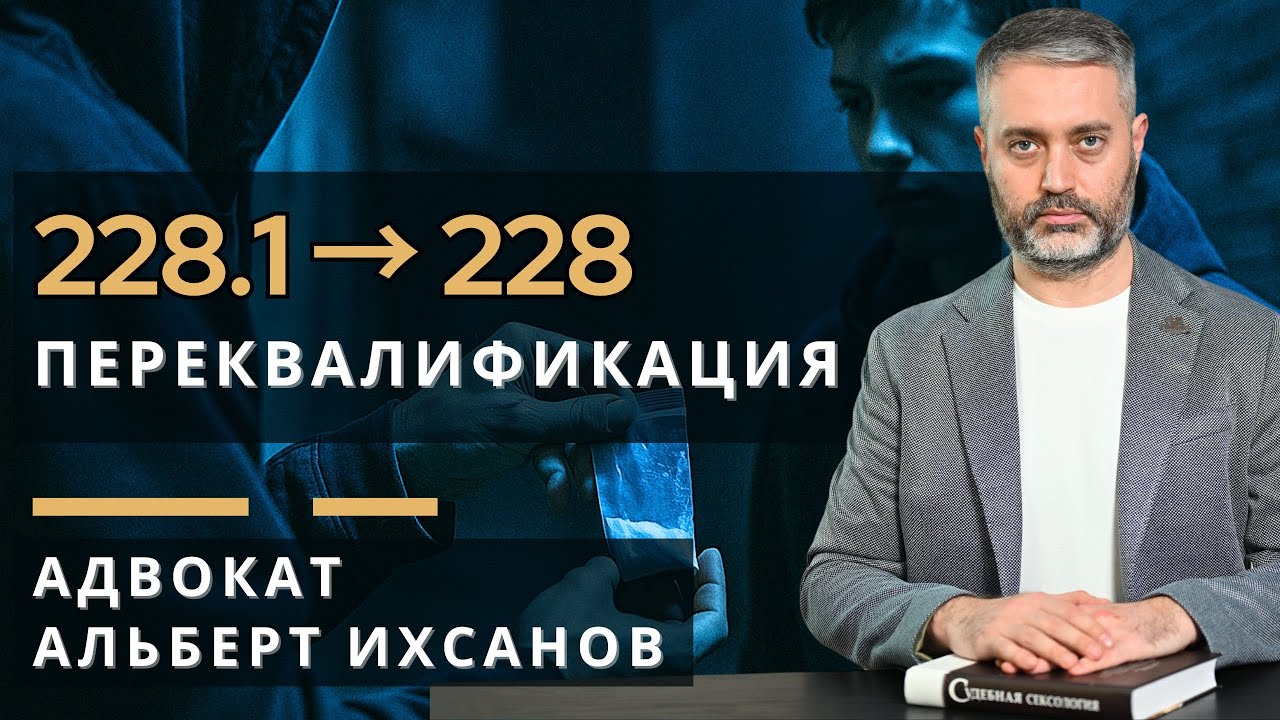 ihsanov video 228 04