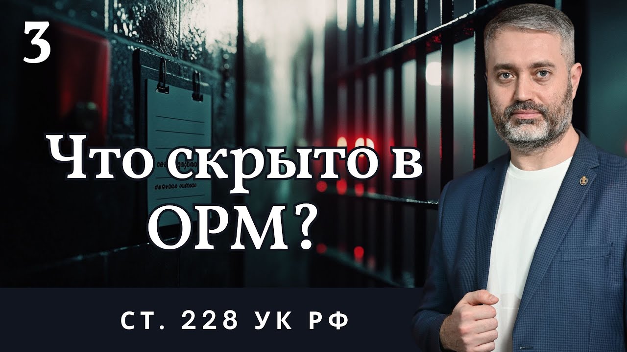 ihsanov video 228 08