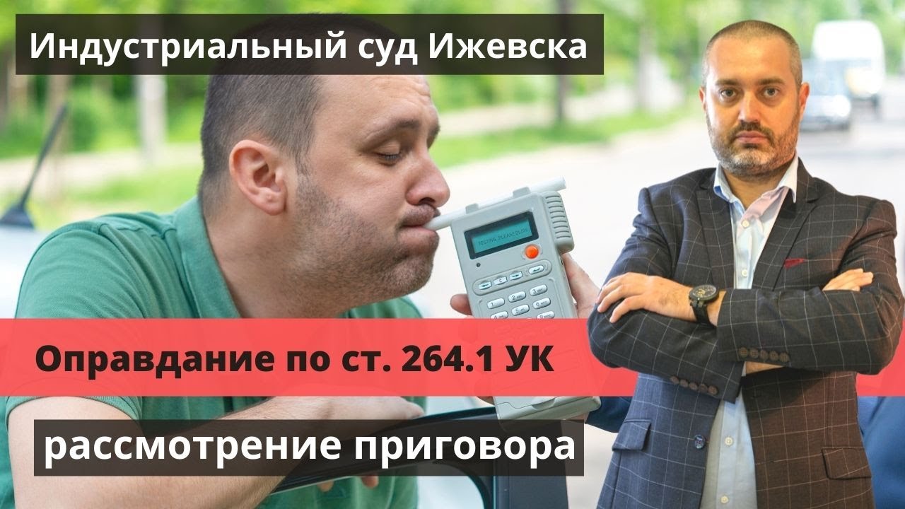 ihsanov video 264 08