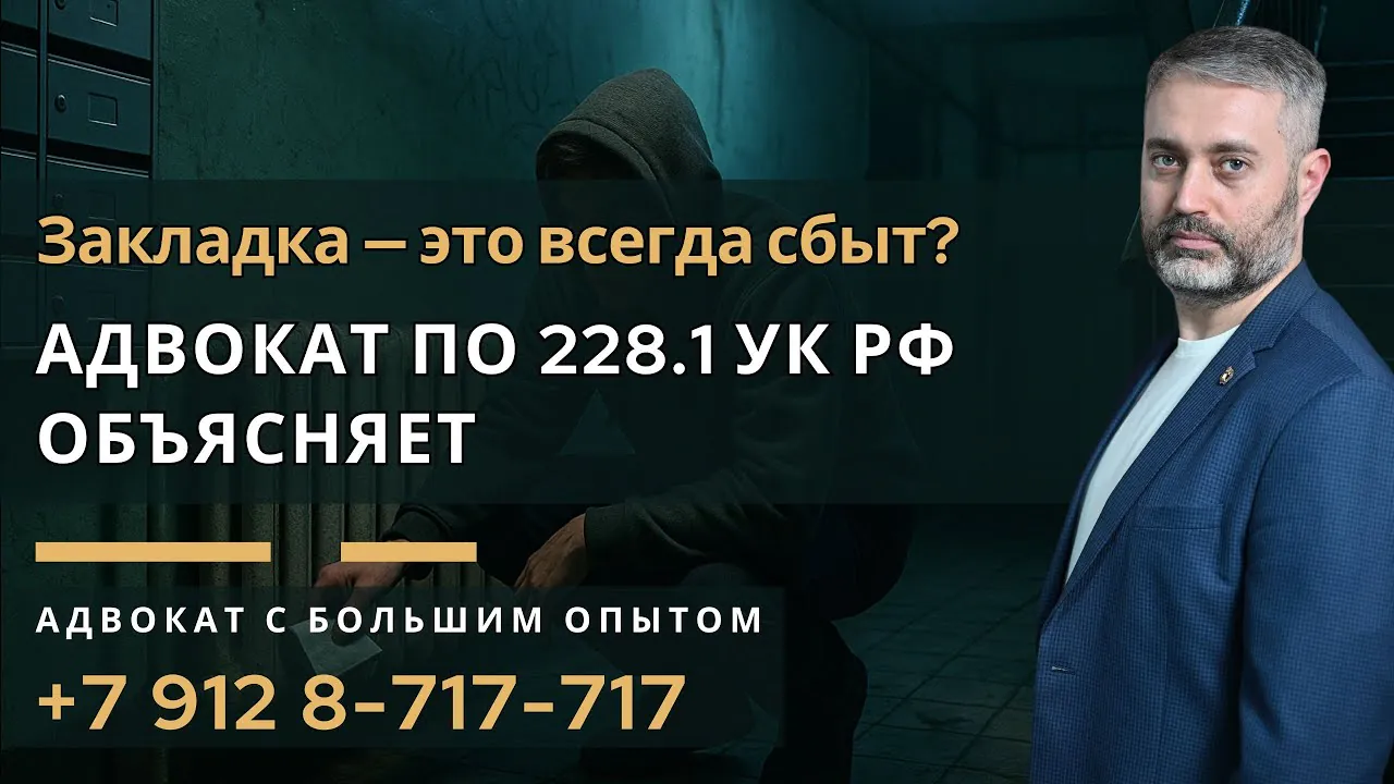 ihsanov video 228 03