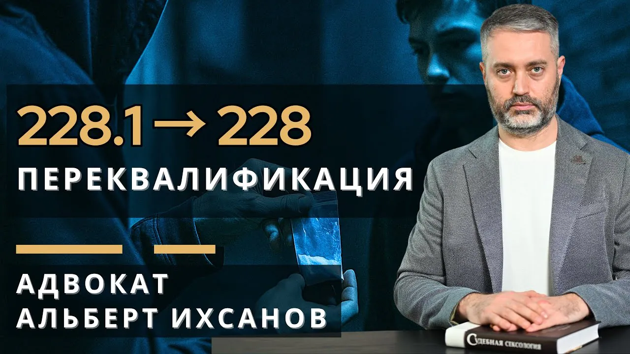 ihsanov video 228 04