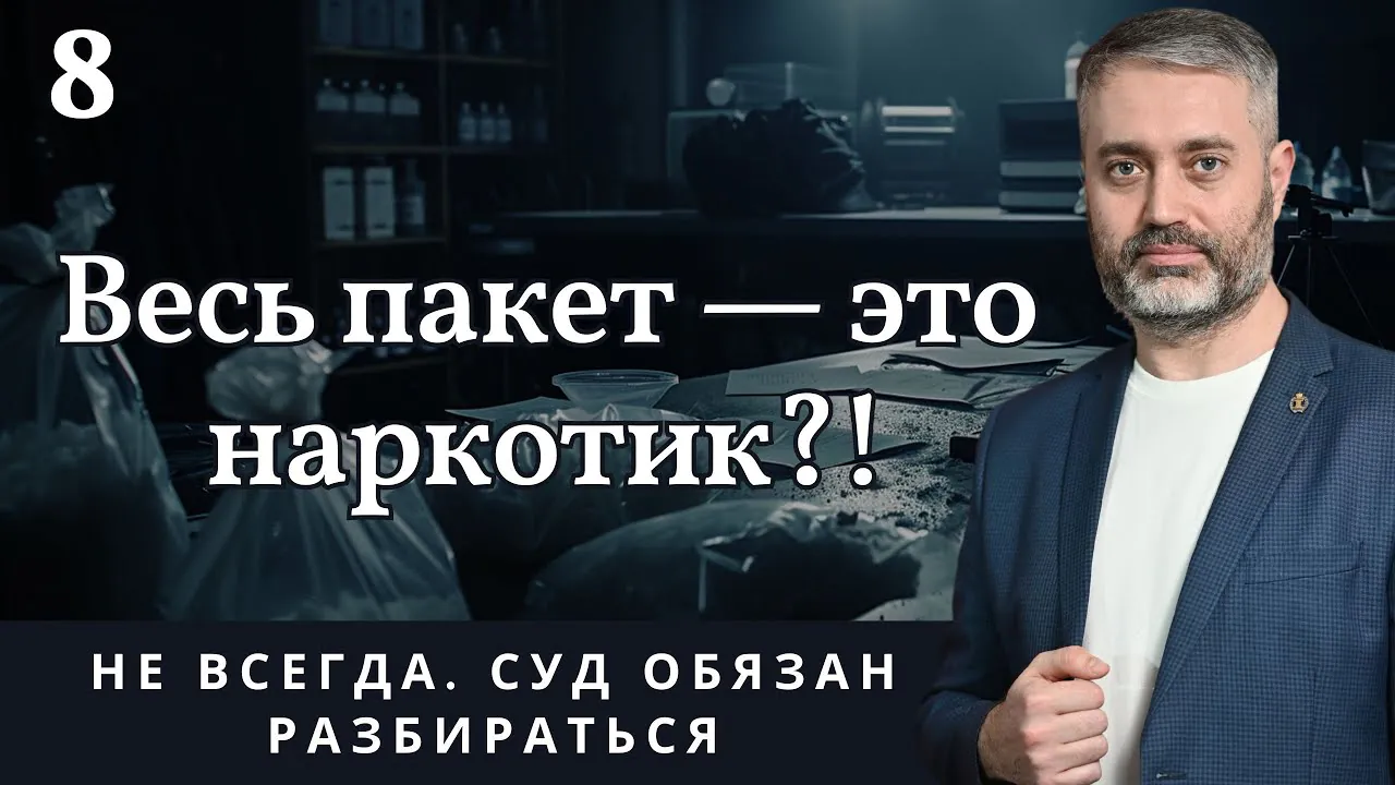 ihsanov video 228 07