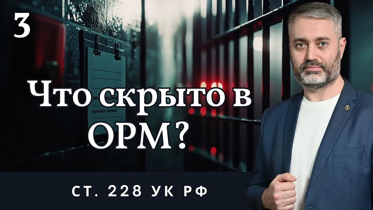 ihsanov video 228 08